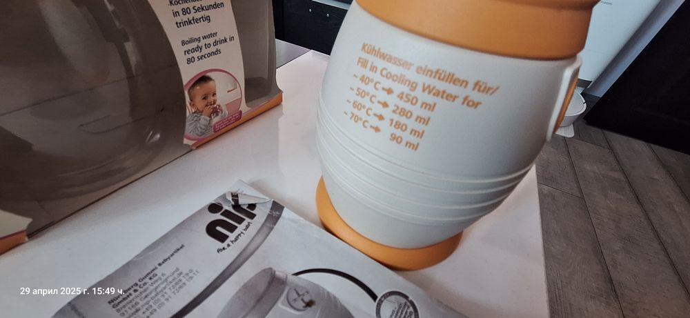 Cool twister - уред за охлаждане на вряла вода