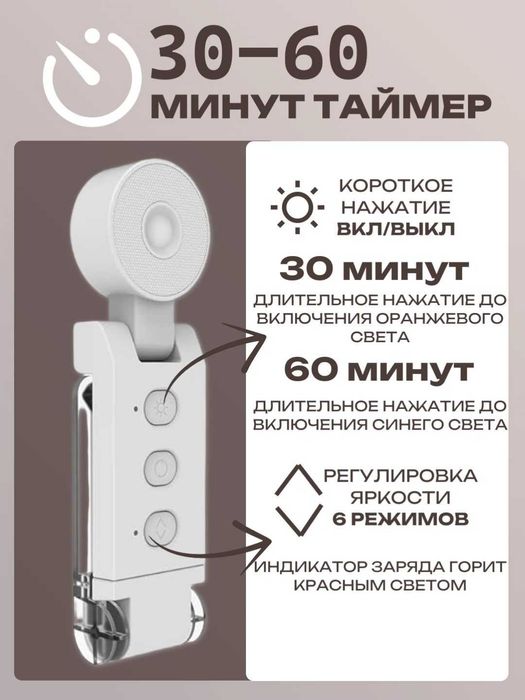 Фонарик для чтения с прищепкой, 5 режимов света, 6 уровней, 700 мА