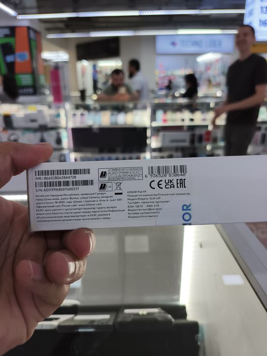 Honar pad X9 новый