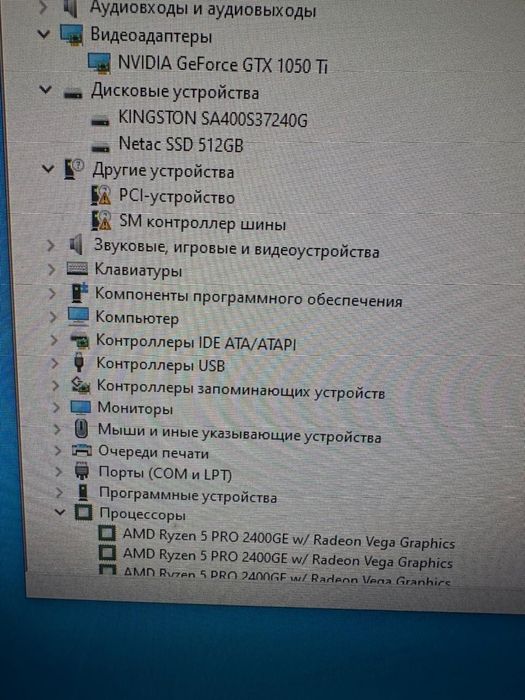 Игровой ПК Ryzen