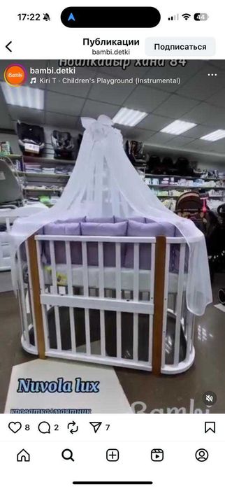продам детскую кровать маятник
