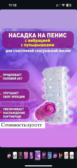 Многоразовые насадки