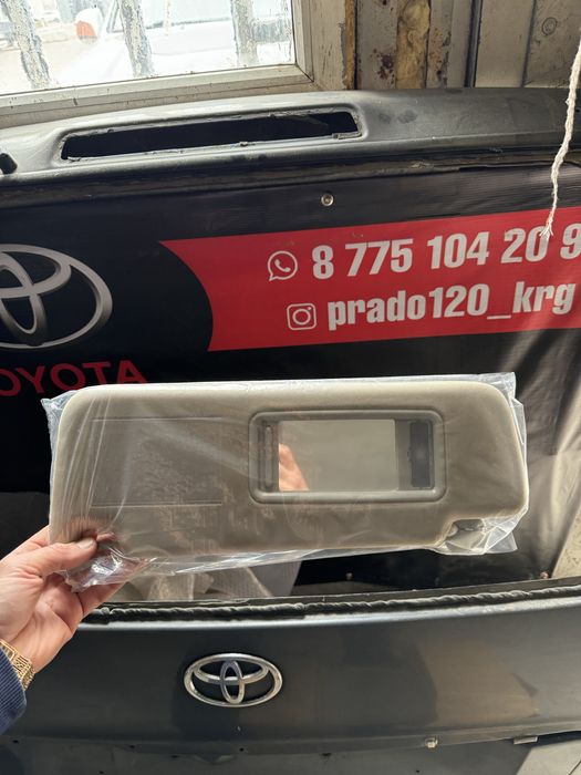 Пороги Toyota Prado 120