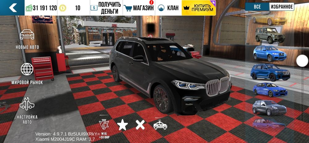 Аккаунт кар паркинг пж купите