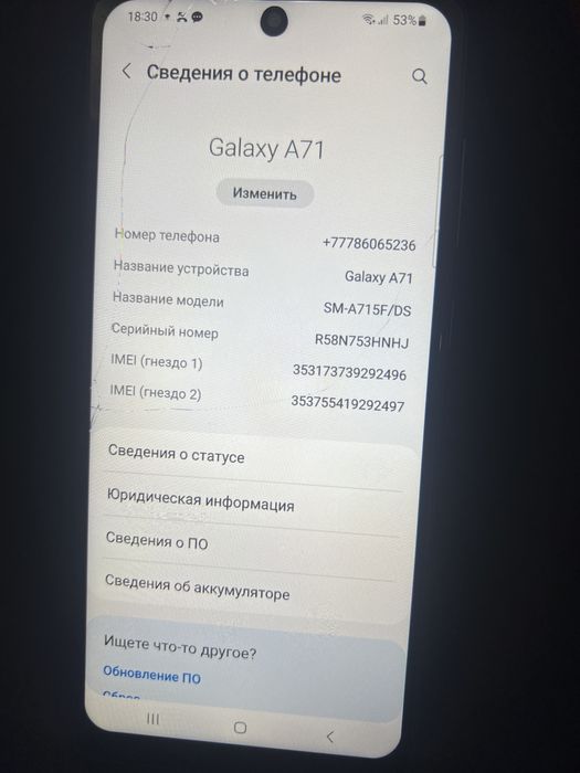 Samsung Galaxy A71
