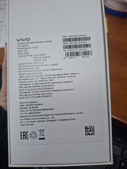 Смартфон Vivo y03