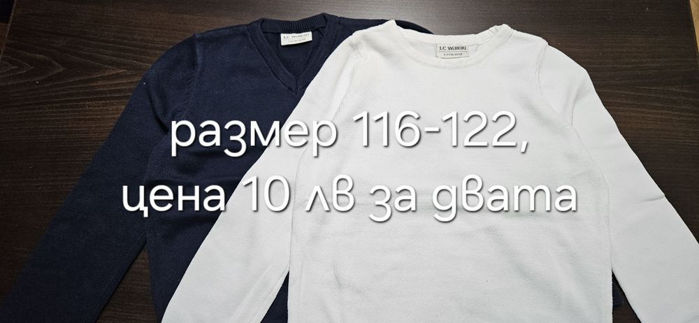 Детски рокли,пуловери, размер 116-122