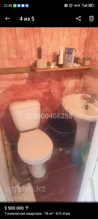 Срочно продам комнату в есть обмен на скот общежитии