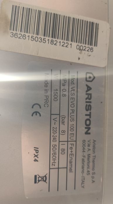 Бойлер ARISTON VLS EVO Plus 100 EU