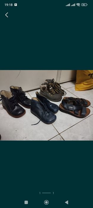 Обувь б/у на годик +