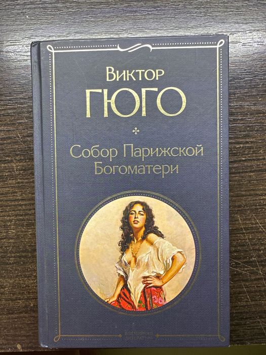 Книги в хорошем состоянии