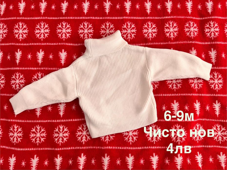 Есенни дрехи за момче 6-9 месеца