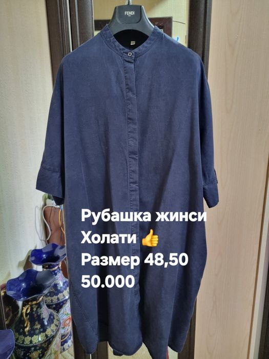Женские одежды в хорошем состоянии