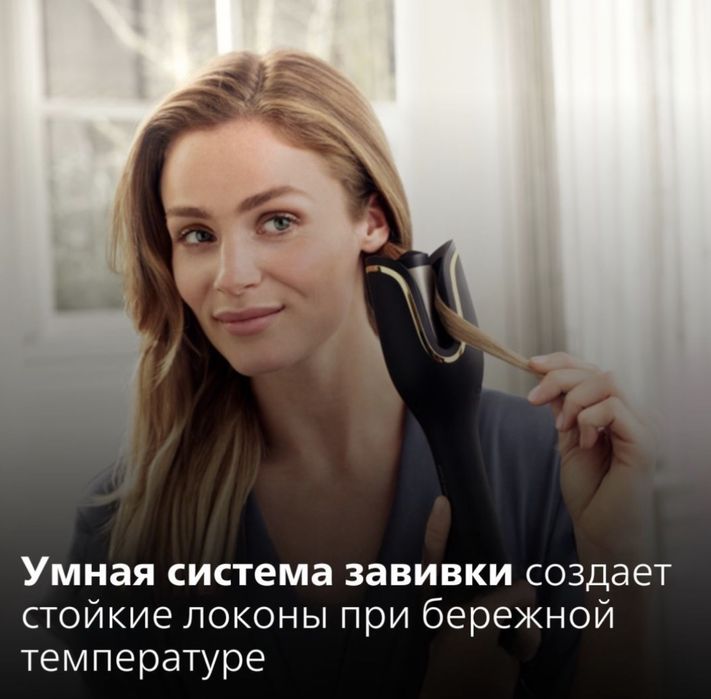 Плойка автоматическая 34 Вт Philips