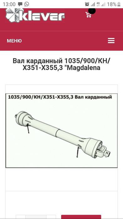Тукан Пресс подборщик Ростсельмаш