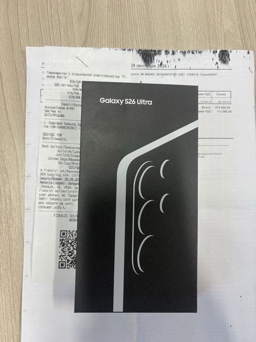 Samsung galaxy s 26 ultra