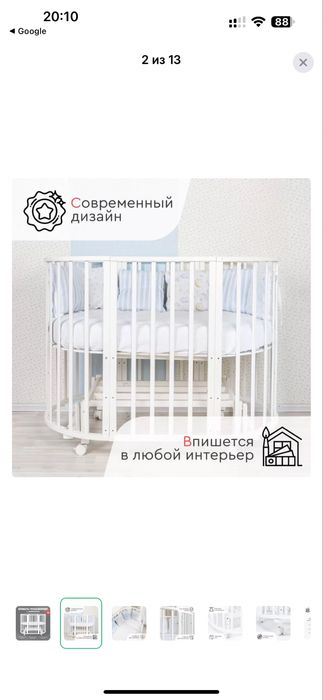 Манеж бір рет ғана қолданылған