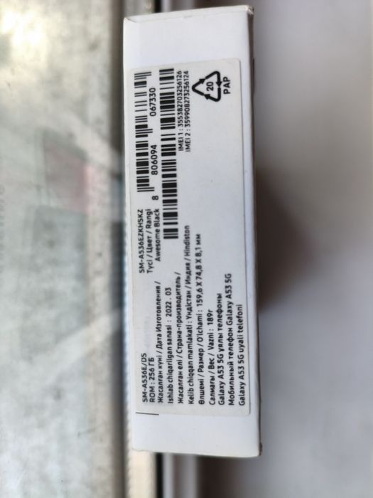 Samsung galaxy a53 8/256