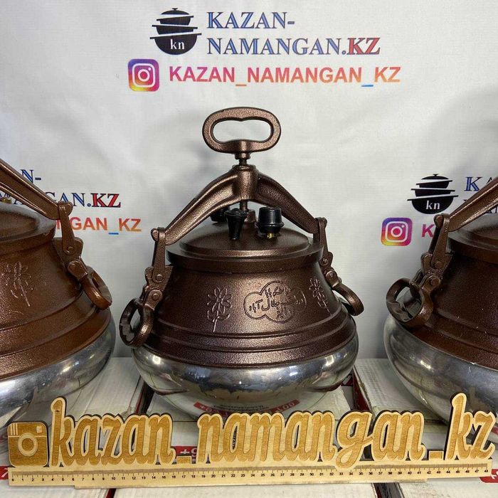 Афганский казан RASHKO BABA оригинал!