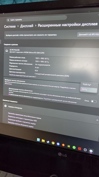 Продам монитор LG