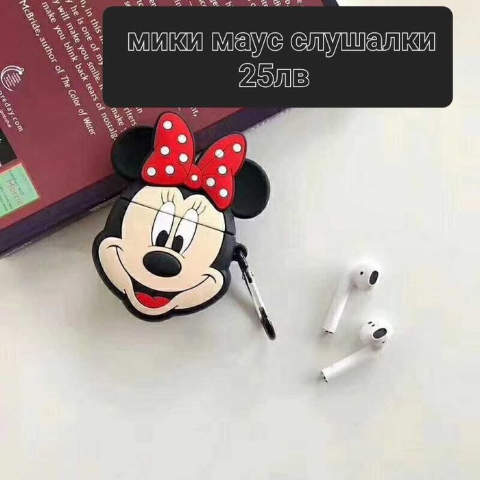 Мини или мики маус слушалки с калъфче.