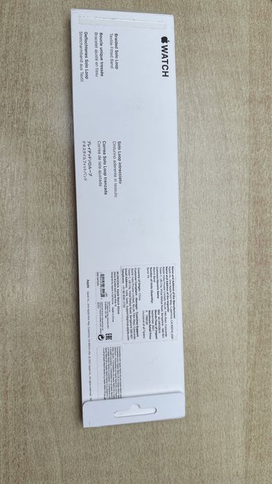 Оригинална Apple Watch каишка