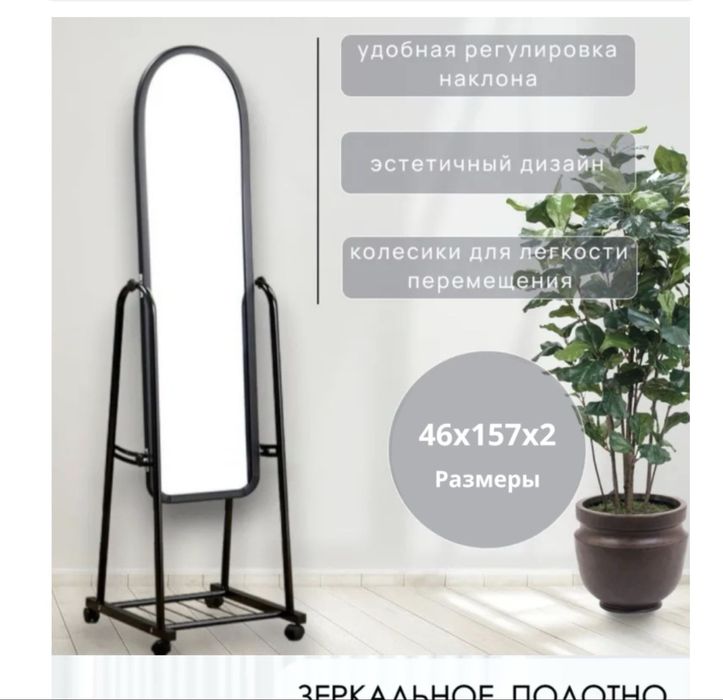 ЗЕРКАЛО продам кжби