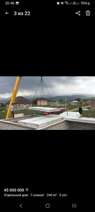 Дом коттедж в каскелене