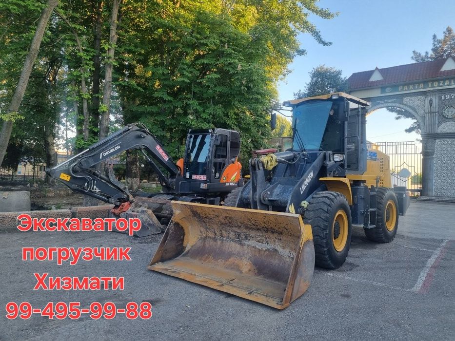 Экскаватор погрузчик хизмати