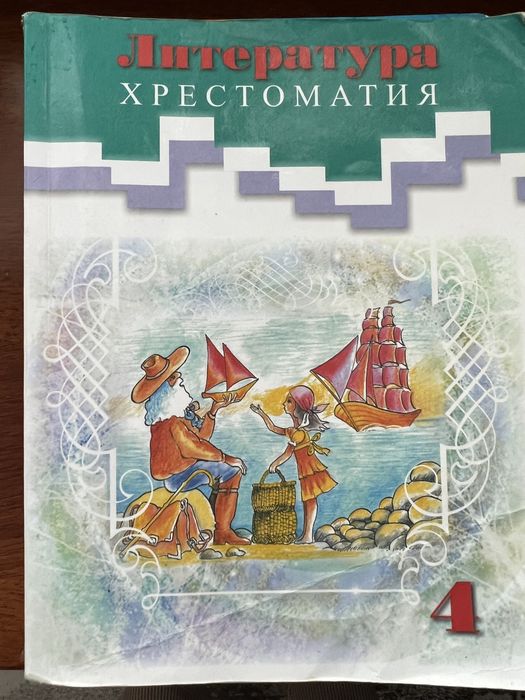 Книги для учебы