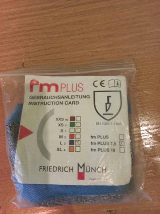 Продавам сребърна ръкавица