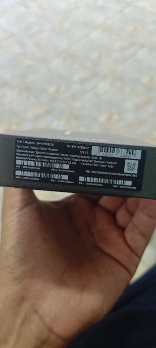 Samsung s25 silver shadow