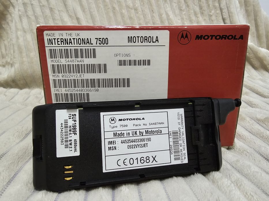 ретро Motorola MicroTAC International 7500