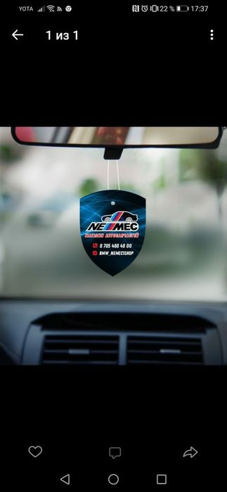 Термостат BMW E36 M44