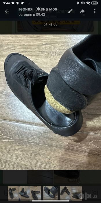 Продаются мужские красовки