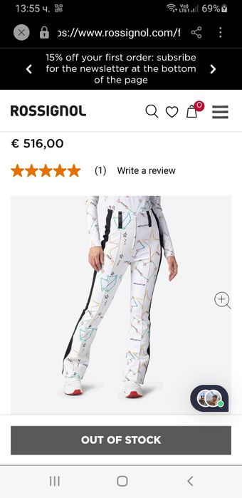 Rossignal X Sirius Print Softshell  Pant  S ОРИГИНАЛ! Дамски Ски пант