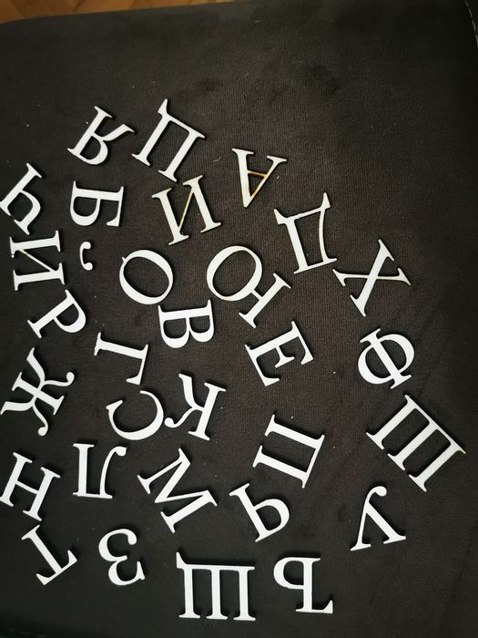 Дървени букви *Азбука*