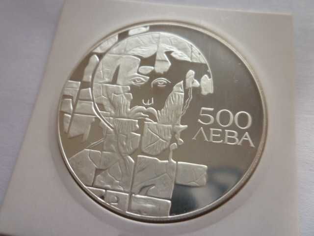 500 лева 1993 година Теодор Стратилат