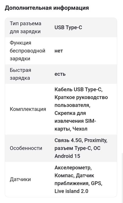 Продам НОВЫЙ телефон ZTE Blade A36