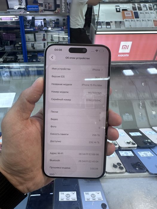 Iphone 15 pro max b/u