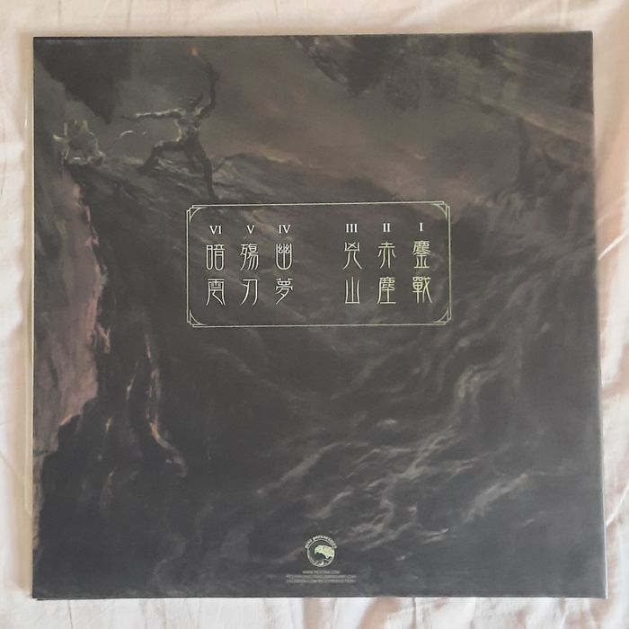 Vinyl Vengeful Spectre II