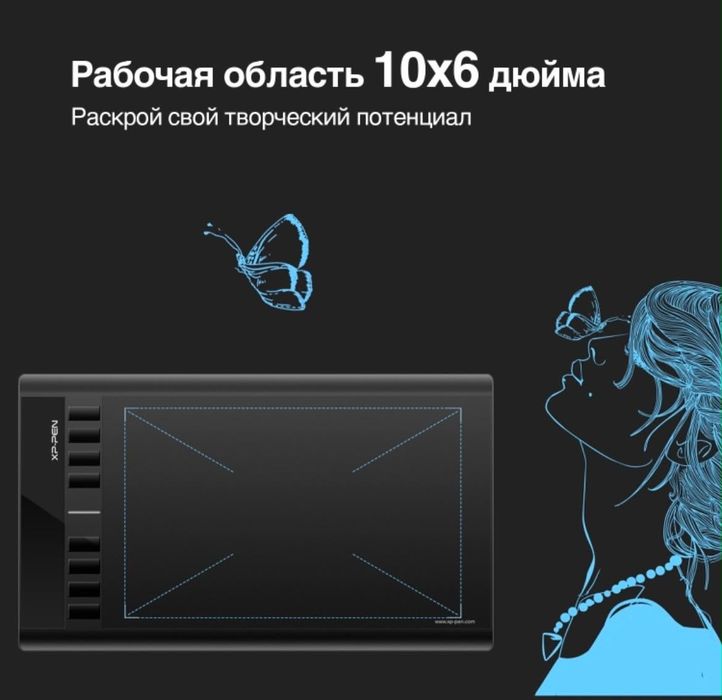 планшет для рисование