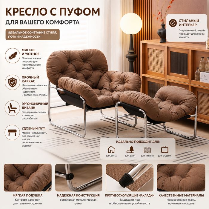 Кресло мягкое для офиса и дома