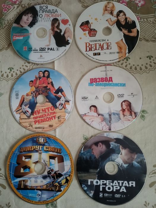 Лицензионные диски.