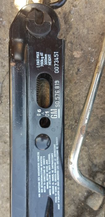Опел-крикове за автомобили