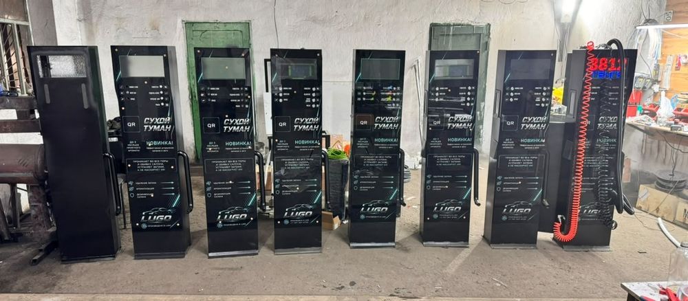 Сухой туман аппарат
