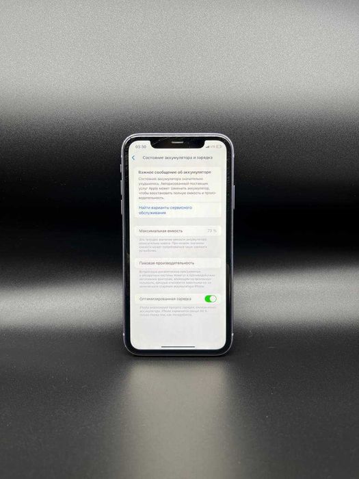 Apple iPhone 11 128 GB