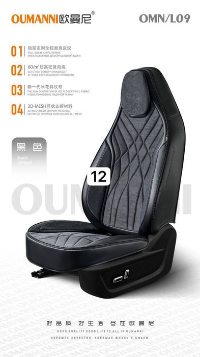 Avto chexol авто чехлы