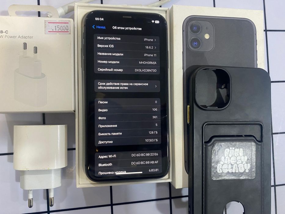 Продам Iphone 11