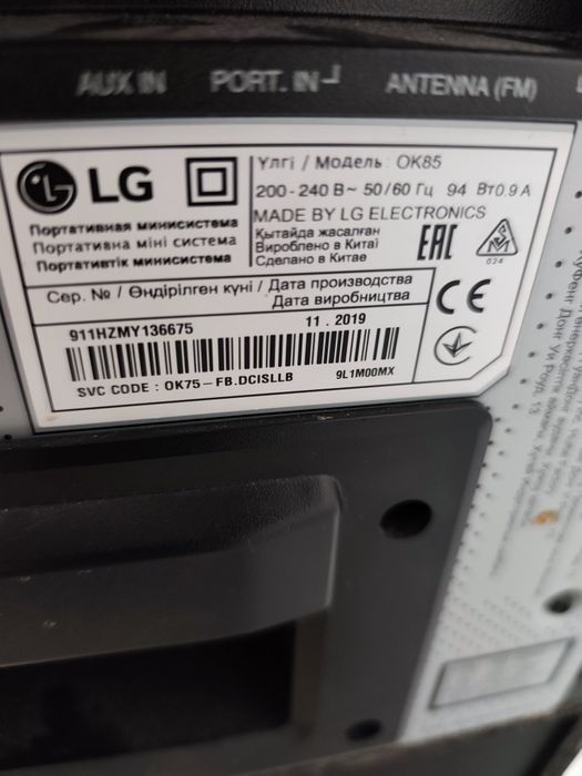 Мощная колонка LG OK85